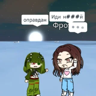 Sticker from гачимучи