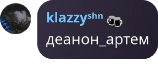 🖇️ emoji суд стая эшен шепотун негрохот pack by @QuotLyBot Telegram sticker 4 of 120