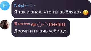 😘 emoji суд стая эшен шепотун негрохот pack by @QuotLyBot Telegram sticker 7 of 120
