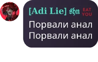 🙎‍♂️ emoji суд стая эшен шепотун негрохот pack by @QuotLyBot Telegram sticker 22 of 120