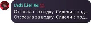 🧫 emoji суд стая эшен шепотун негрохот pack by @QuotLyBot Telegram sticker 24 of 120