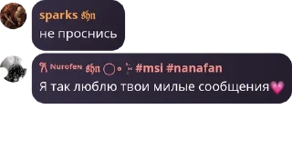 💗 emoji суд стая эшен шепотун негрохот pack by @QuotLyBot Telegram sticker 10 of 120