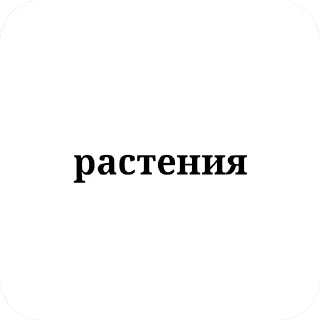 🚗 emoji рлс№2/ВЗЯЛ-ЛОХ/@weowmile-@igraemturk Telegram sticker 1 of 49