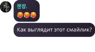 🥵 emoji 🦋Ⲙⲓⲋⲧⲩ ⲃυⲧⲧⲉʀϝⳑⲓⲉⲋ(Ⲫⲗⲩⲇ)🦋 pack by @QuotLyBot Telegram sticker 19 of 120
