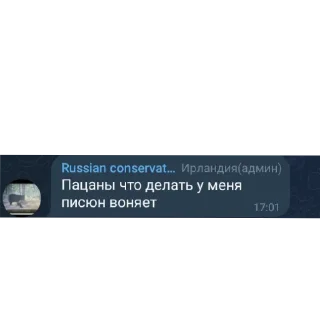 👍 emoji Шедевро-рп Telegram sticker 23 of 37