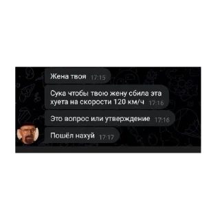 👍 emoji Шедевро-рп Telegram sticker 24 of 37