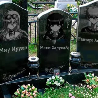 ☠️ emoji Рантаро сгорел Telegram sticker 2 of 8