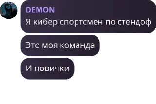 👱 emoji ArcaneLegend 2 сезон pack by @QuotLyBot Telegram sticker 10 of 18