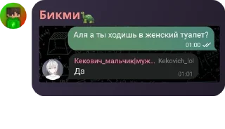 👩‍🤝‍👩 emoji ArcaneLegend 2 сезон pack by @QuotLyBot Telegram sticker 13 of 18