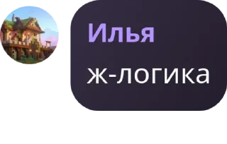🦔 emoji ArcaneLegend 2 сезон pack by @QuotLyBot Telegram sticker 5 of 18
