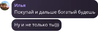 ☔ emoji ArcaneLegend 2 сезон pack by @QuotLyBot Telegram sticker 7 of 18