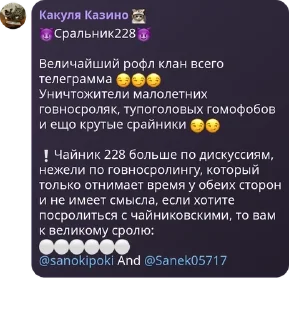 😈 emoji Чайникомслам арбузианство срай pack by @QuotLyBot Telegram sticker 18 of 94