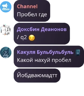 😏 emoji Чайникомслам арбузианство срай pack by @QuotLyBot Telegram sticker 9 of 94