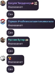 👴 emoji Чайникомслам арбузианство срай pack by @QuotLyBot Telegram sticker 21 of 94
