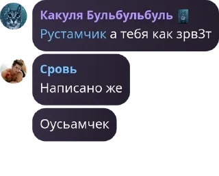 🕎 emoji Чайникомслам арбузианство срай pack by @QuotLyBot Telegram sticker 15 of 94