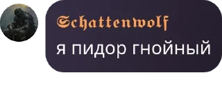👎 emoji Чайникомслам арбузианство срай pack by @QuotLyBot Telegram sticker 20 of 94