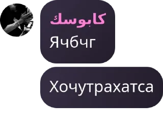 👩‍🏭 emoji °𝐿𝑂𝑂𝑀𝐴𝐾𝑂𝐷𝐴° pack by @QuotLyBot Telegram sticker 23 of 120