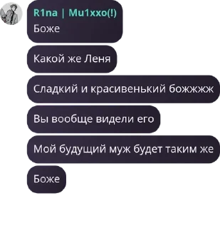 👩‍🦱 emoji Пиздострадальцы ужасной школы Telegram sticker 13 of 120