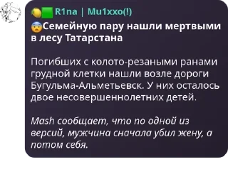 😨 emoji Пиздострадальцы ужасной школы Telegram sticker 23 of 120