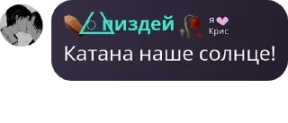 🧎 emoji Ксю богиня Telegram sticker 6 of 89