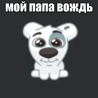🐒 emoji Больше стикеров 👉🏻 @stickertg4 Telegram sticker 11 of 14