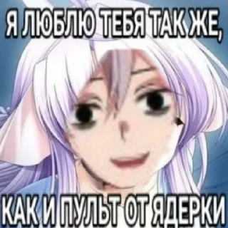 ❤️ emoji МЕФЕДРОН ТОП Telegram sticker 14 of 14