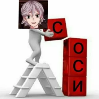 😒 emoji МЕФЕДРОН ТОП Telegram sticker 11 of 14