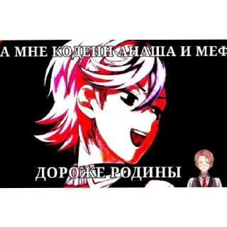 ☺️ emoji МЕФЕДРОН ТОП Telegram sticker 5 of 14