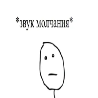 😐 emoji Больше стикеров 👉🏻 @stickertg4 Telegram sticker 10 of 120