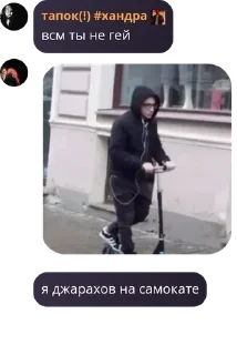 🤹 emoji КЕТЧУП ФЛУД ЕЩКРЕ Telegram sticker 18 of 33