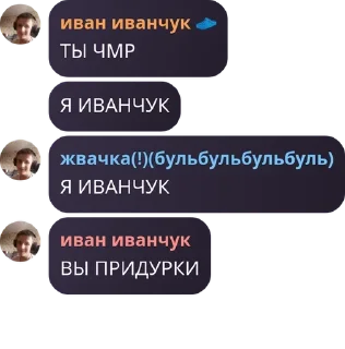 💂 emoji КЕТЧУП ФЛУД ЕЩКРЕ Telegram sticker 4 of 33