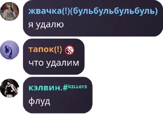 🤦‍♂️ emoji КЕТЧУП ФЛУД ЕЩКРЕ Telegram sticker 12 of 33