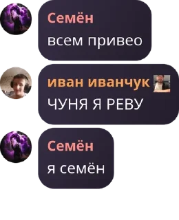 🔈 emoji КЕТЧУП ФЛУД ЕЩКРЕ Telegram sticker 6 of 33