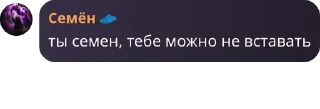 🧑‍🦰 emoji КЕТЧУП ФЛУД ЕЩКРЕ Telegram sticker 10 of 33
