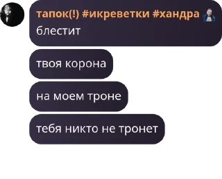 👮 emoji КЕТЧУП ФЛУД ЕЩКРЕ Telegram sticker 22 of 33