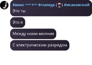 🐾 emoji КЕТЧУП ФЛУД ЕЩКРЕ Telegram sticker 21 of 33