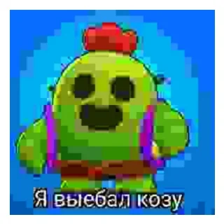 😄 emoji zxc Telegram sticker 12 of 14