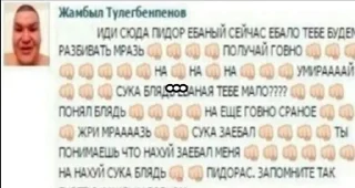 😔 emoji Сборище отборного говна ➡️ @Ctikerubot Telegram sticker 3 of 99
