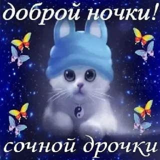 🌚 emoji Сборище отборного говна ➡️ @Ctikerubot Telegram sticker 17 of 99