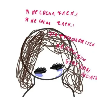 🙈 emoji Сборище отборного говна ➡️ @Ctikerubot Telegram sticker 11 of 99