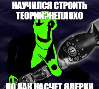 🌟 emoji Зелёный свет Telegram sticker 7 of 51