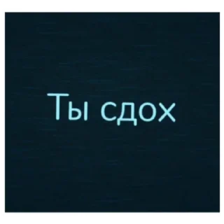 Sticker from Путеводный Свет
