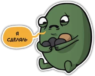 🎁 emoji ColinConchProse Telegram sticker 12 of 57