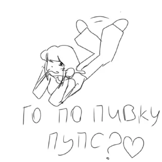 🌟 emoji Пенсия деда Telegram sticker 8 of 20