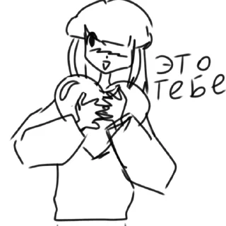 🌟 emoji Пенсия деда Telegram sticker 4 of 20