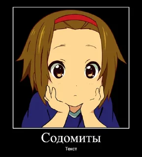 😡 emoji =Сэбэчка= Telegram sticker 6 of 35