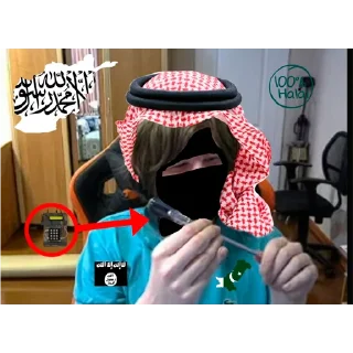 💣 emoji =Сэбэчка= Telegram sticker 13 of 35