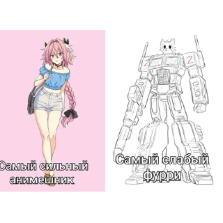 🤖 emoji =Сэбэчка= Telegram sticker 22 of 35