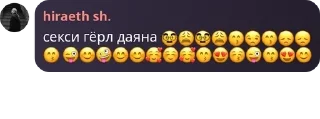 🥸 emoji kausar chat. pack by @QuotLyBot Telegram sticker 17 of 52