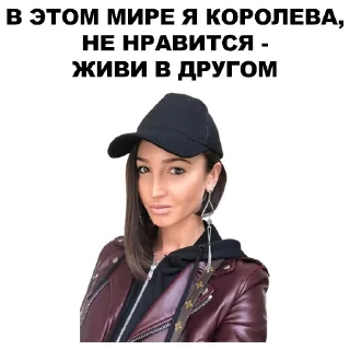 Sticker from Buzova @stickersb2b